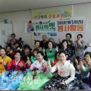 우수새마을경로당 이미지