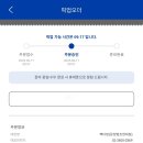빽다방 문정법조 현대점
