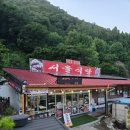 서울특별식당 이미지