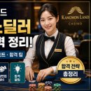 언사교육 | 강원랜드 카지노딜러 면접 정보, 강원랜드 카지노딜러 면접후기 및 면접기