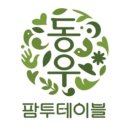 주식회사 미래생명자원 | [이슈 관련주] 미국의 에그플레이션과 국내 관련주, 테마주 TOP10