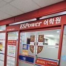 영어로생각하다학원