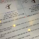 아이비(EYE-B)