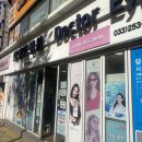 서부대성로 | [춘천 안경] 백령 안경원