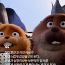 호퍼스 | 🦫 픽사 신작 <호퍼스> 관람 후기! 쿠키 유무 & 제목 뜻 (⚠️스포 없음)