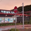 참좋은가게 이미지