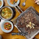 기와집 - 양평군 중미산로797번길 6 | 울산 언양 맛집｜전현무계획 언양기와집불고기 후기, 가격·웨이팅 정보까지