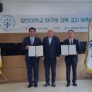 장안대학교