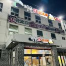 이솔산오리 이미지