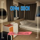 아늑 에어 이천설봉호수점 이미지