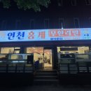 주안역충전소 이미지