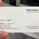 트랜디카안경 이미지