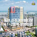 신동-41 이미지