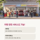 영남이공대앞 주유소 네이버블로그