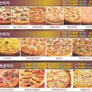 피자퀸 - 종로구 | 피자퀸