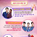 뮤지컬 김종욱 찾기 이미지