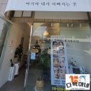 더행복한뷰티샵