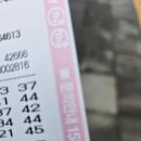 환타지아복권방