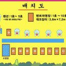 유명산힐링캠프