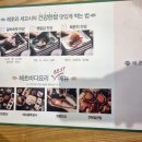뜰내음