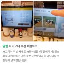 케이티에이엠지 대구북구점 | 대구 삼지구 이색 돈카츠 &#39;오호 카츠 칠곡점&#39; 후기