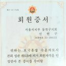 신현구 동문 보국훈장 수훈 이미지