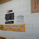 우신탕