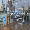 일공공일 도봉점 네이버블로그