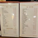 취팔선 3호점 이미지