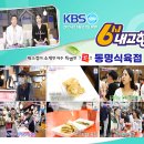 동명식육점 이미지