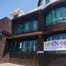 남서방 면옥 이미지