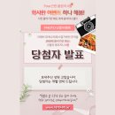 크래버대게나라대전점 이미지