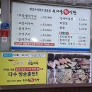 지세포생선.채소가게 | 거제도여행 가면 꼭 먹어야 할 물회! 지세포맛집 우리들회식당