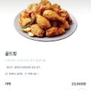 비에이치씨(BHC)부산양정역점 이미지