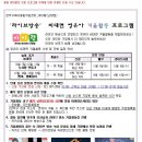 난향경로당 이미지