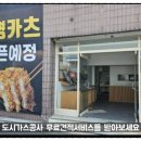 동명건설(주)