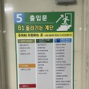 바른플러스안경원 이미지