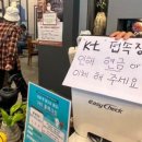케이티통신 이미지