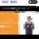 왕싸다통신 | [포도 스피킹 영어] 내돈내산 스펠링만 아는 왕기초레벨이 꾸준히 매일 하며 느낀 장단점 솔직 후기