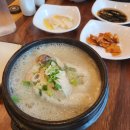대가삼계탕고현점 | 내돈내산 거제맛집 대가삼계탕 고현점