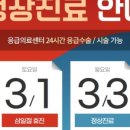 검단탑병원 이미지
