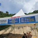 중문색달해수욕장 | 중문 색달 해수욕장 후기