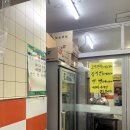 다흰왕만두찐빵 이미지