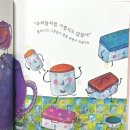 얼쑤마을 수호신 해랑이 | 어린이 역사 도서 우리 문화 이야기 위대한 유산 얼쑤 전집
