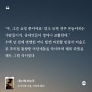 작가는 어떻게 쓰는가 | 나는 왜 쓰는가(조지오웰 에세이)