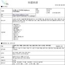 테스코주식회사 네이버블로그