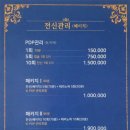 울산미즈병원 이미지