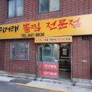 귀거래식당 이미지