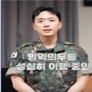 청춘예찬