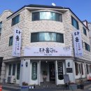 송촌선비동물병원 이미지